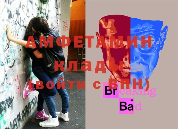 стаф Бугульма