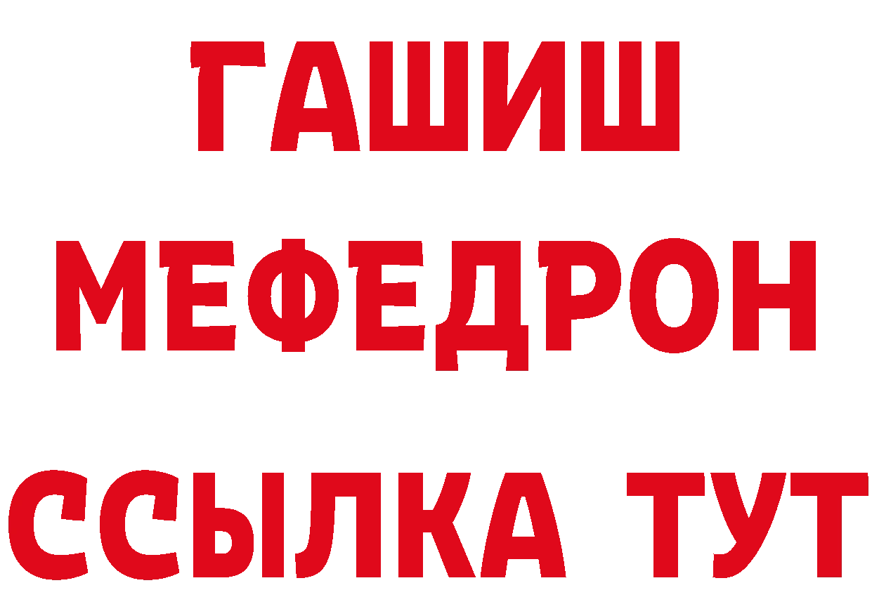 БУТИРАТ GHB tor мориарти кракен Далматово